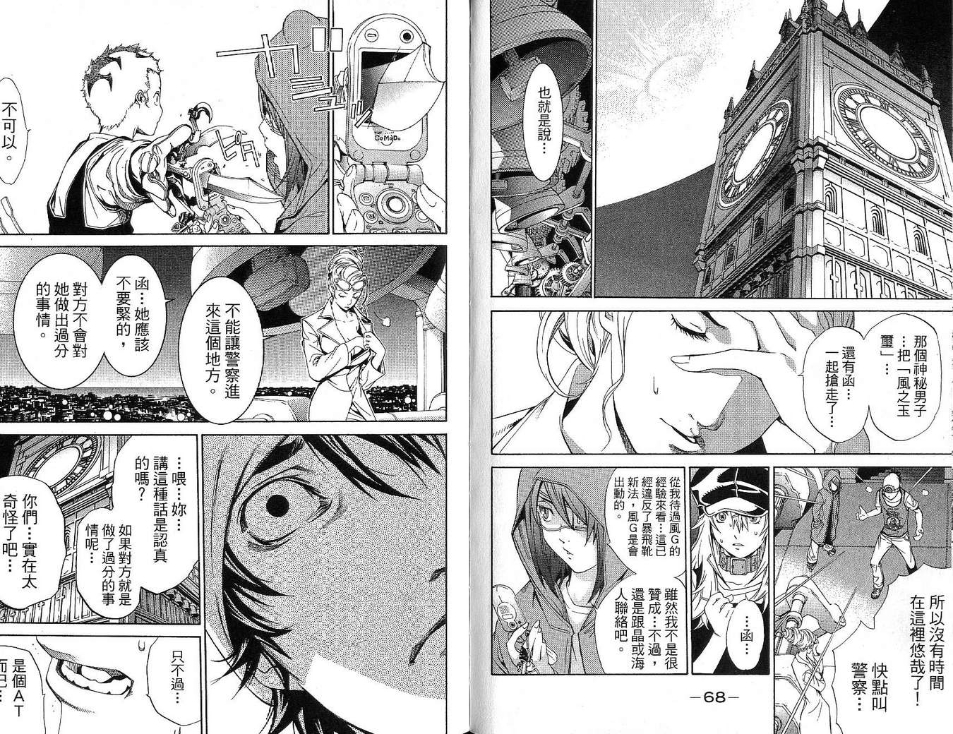 第17卷 第33页