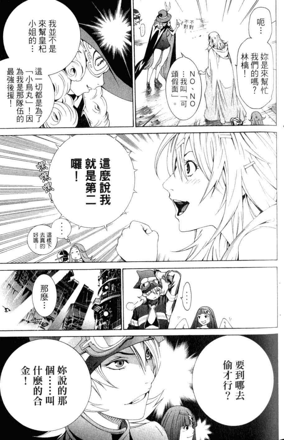 第26卷 第28页