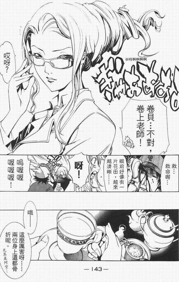 第14卷 第118页