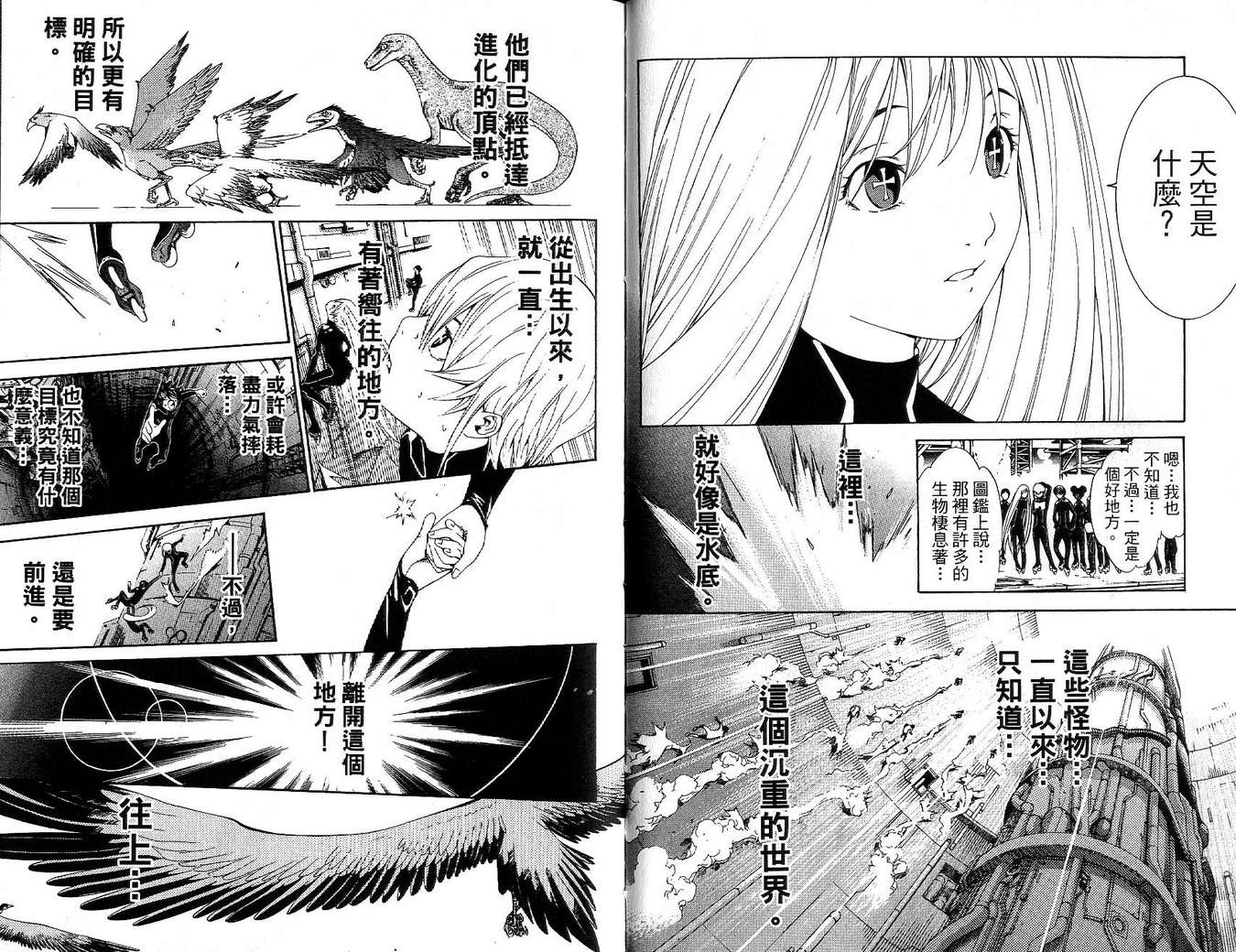 第17卷 第74页
