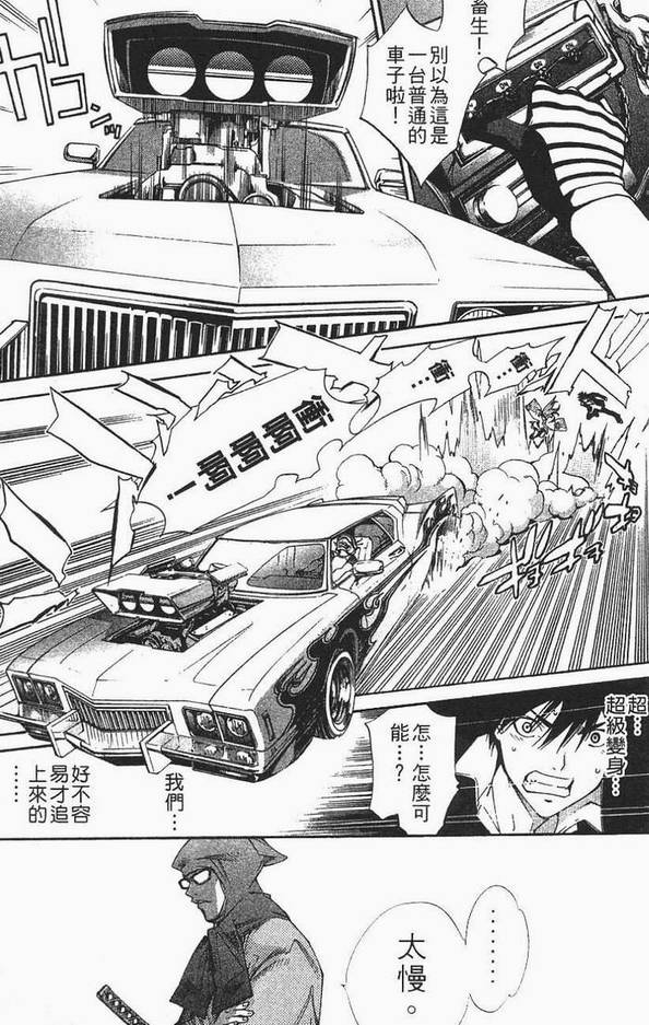 第12卷 第43页
