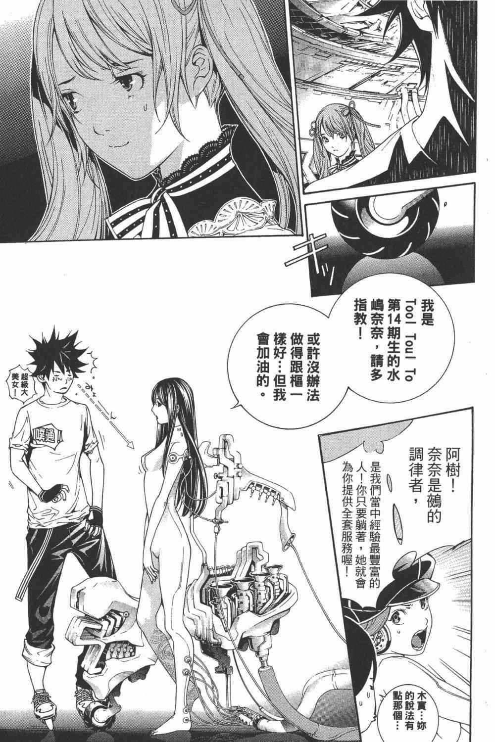 第34卷 第200页