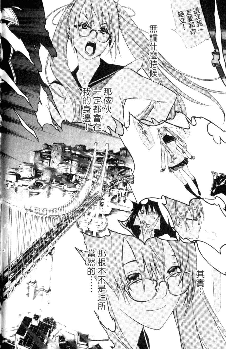 第26卷 第186页