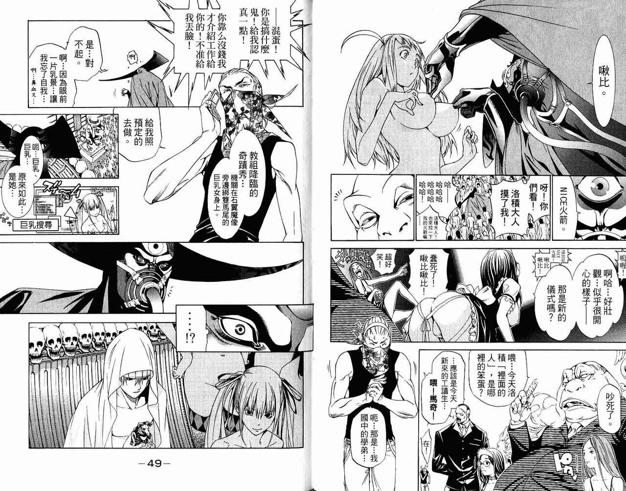 第22卷 第27页