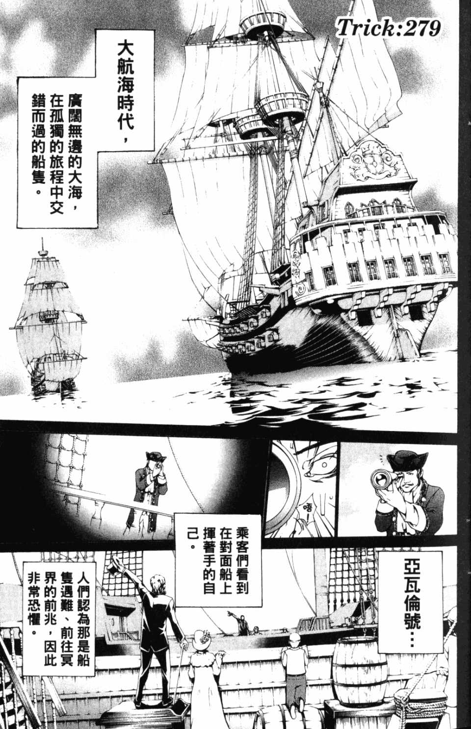 第30卷 第26页