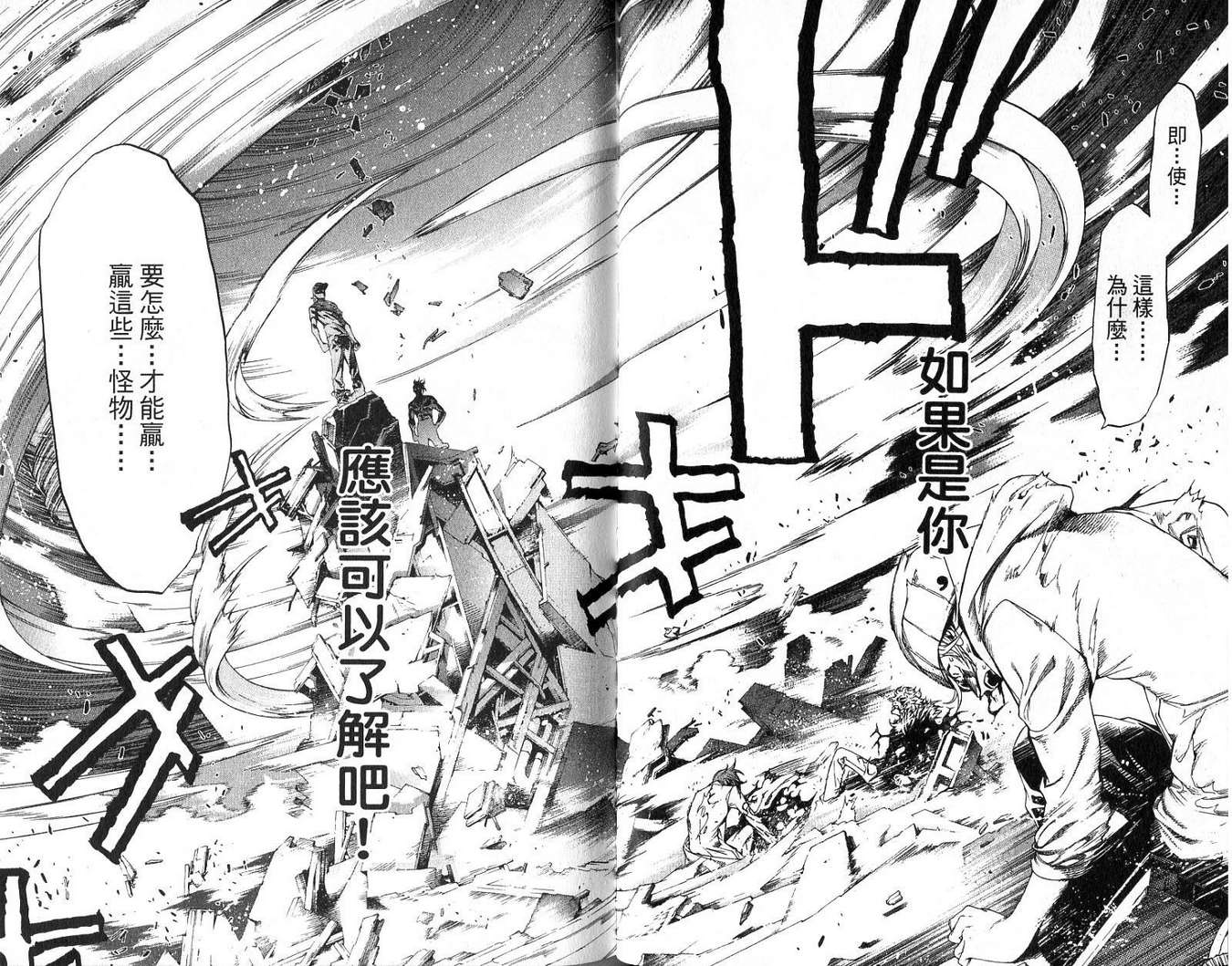 第18卷 第72页