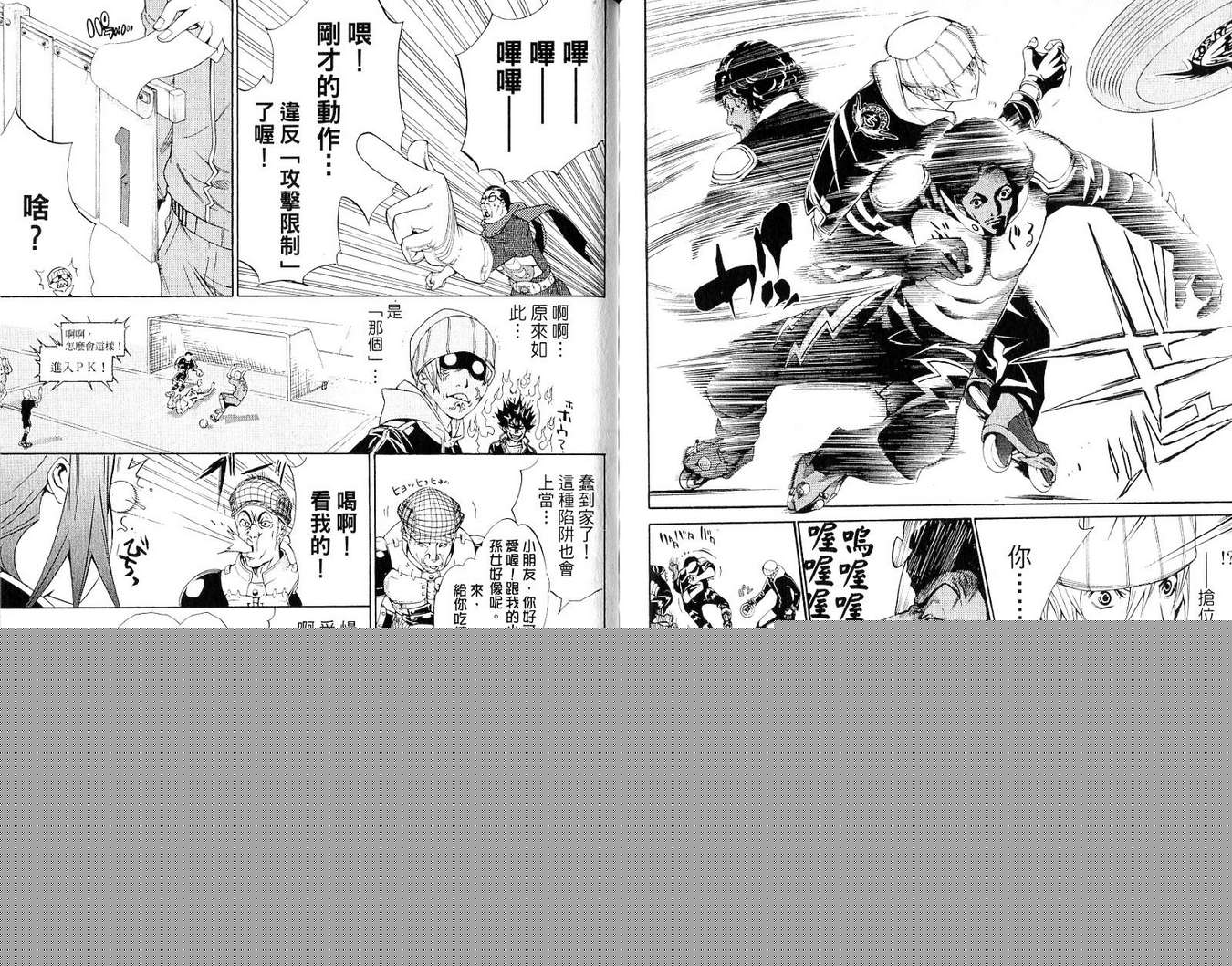第19卷 第96页