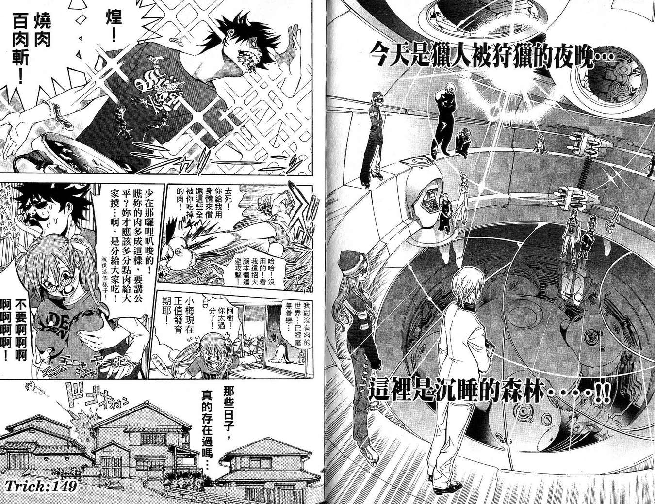 第17卷 第46页