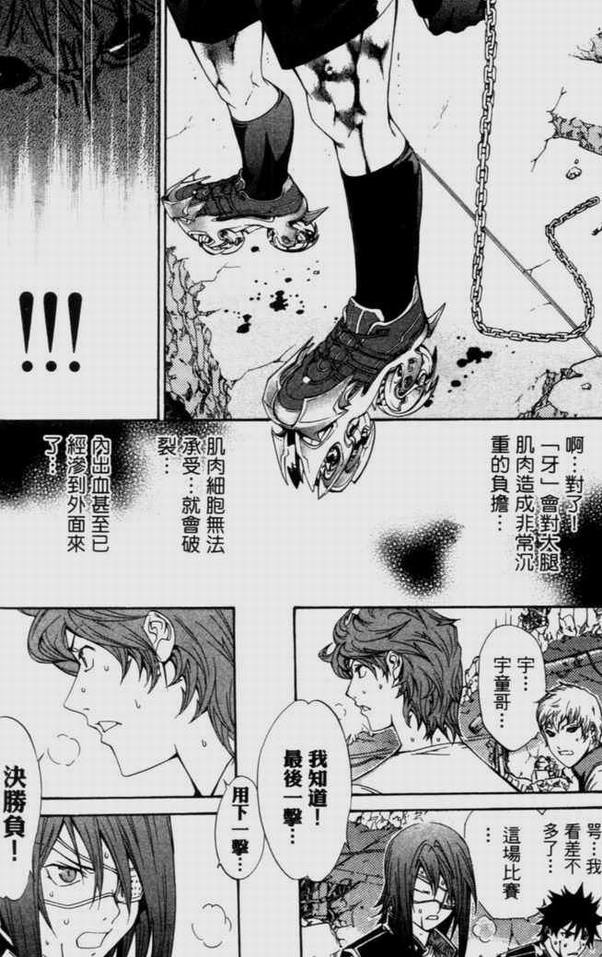 第9卷 第66页