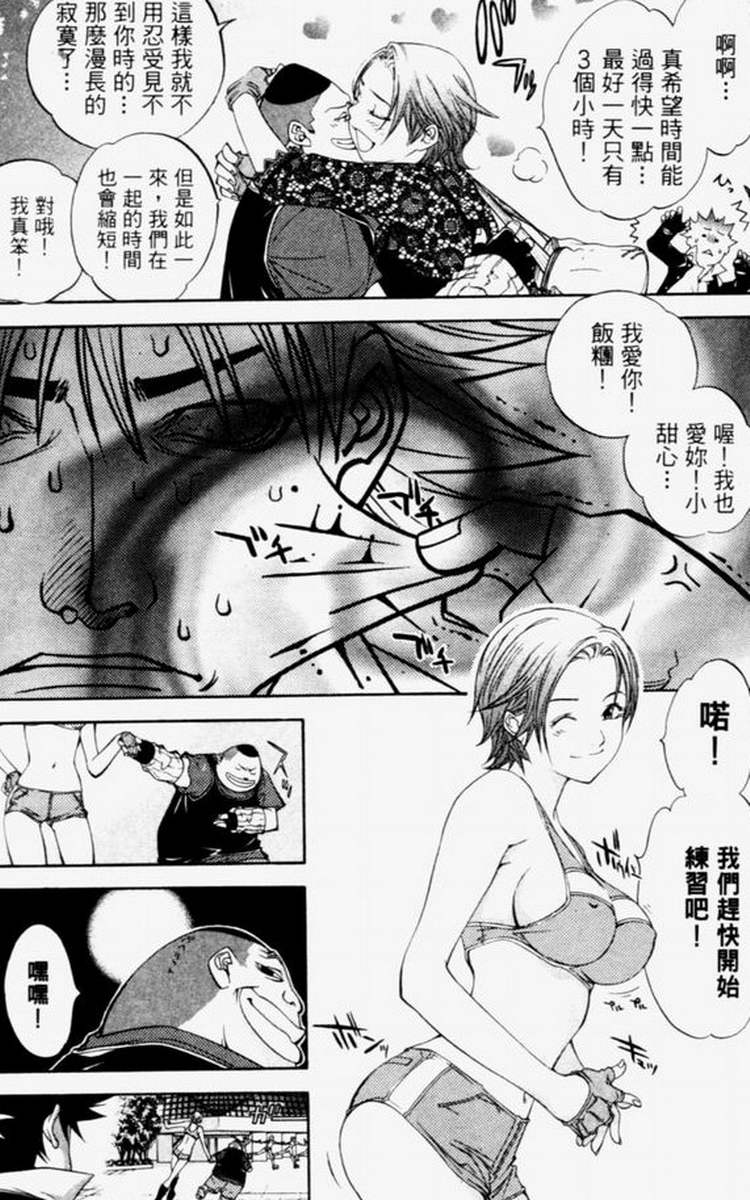 第4卷 第46页
