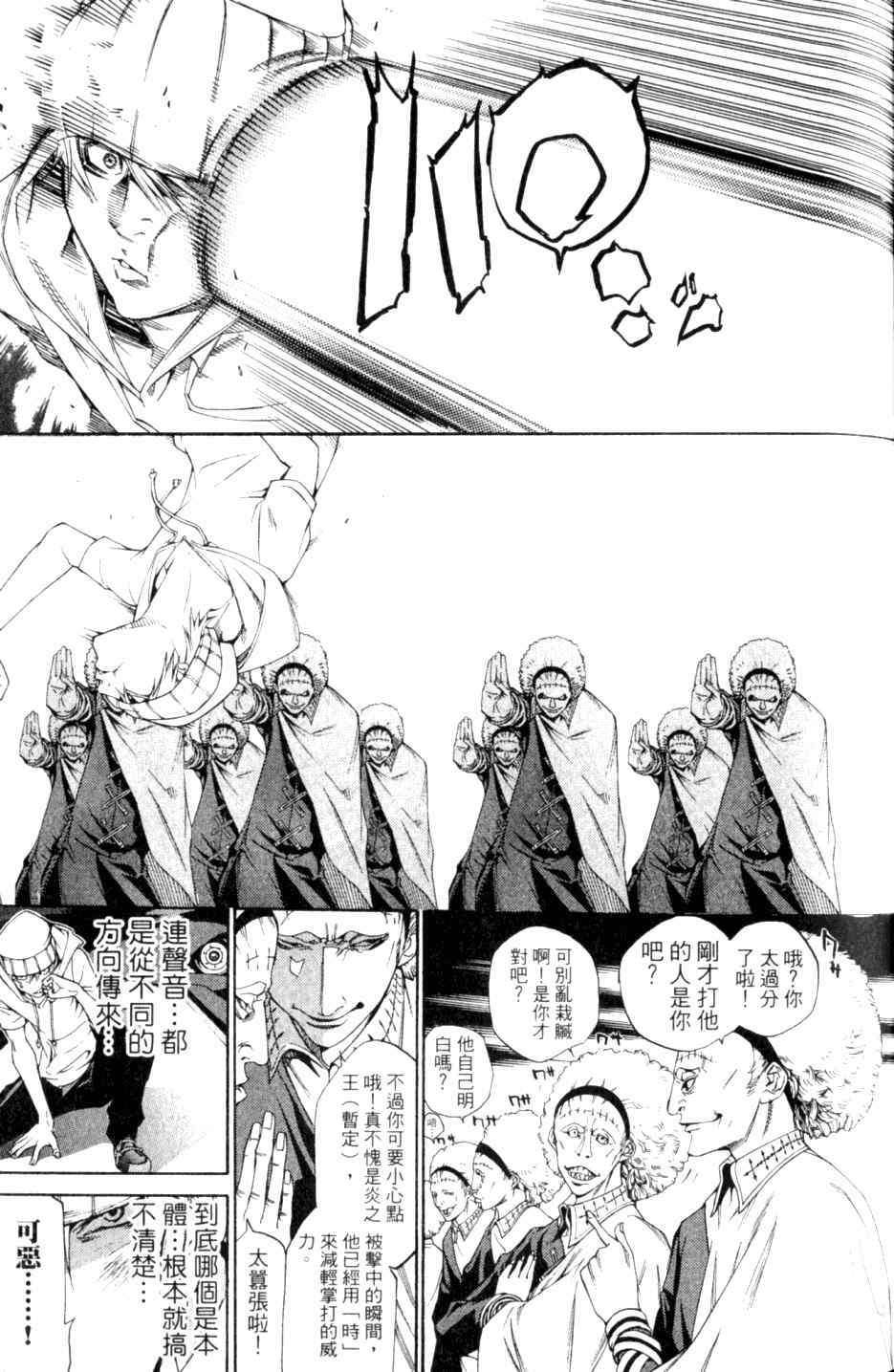 第27卷 第88页
