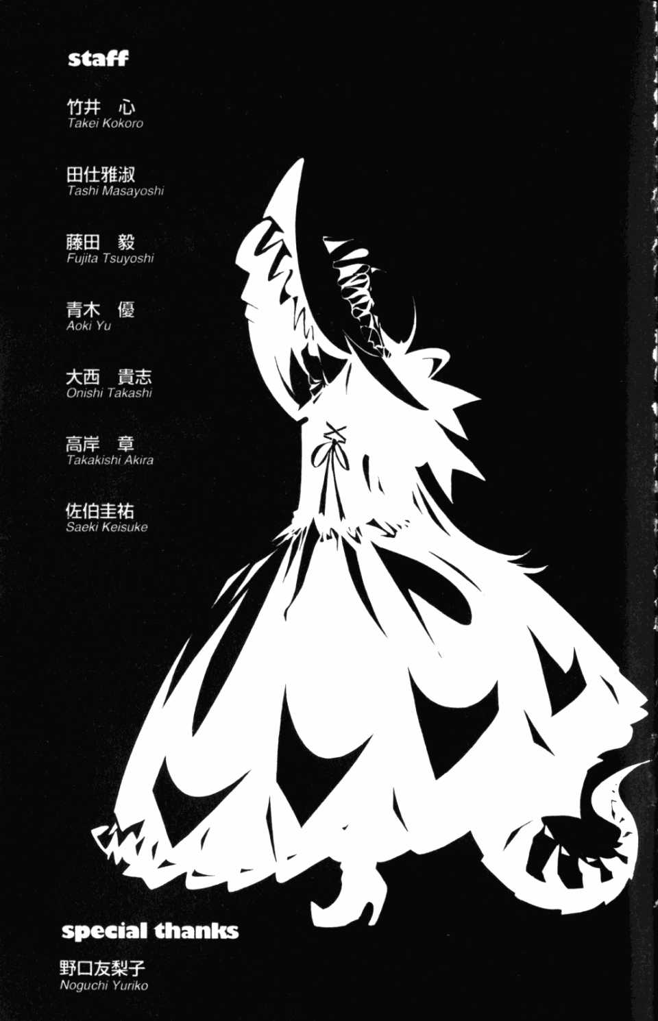 第30卷 第186页