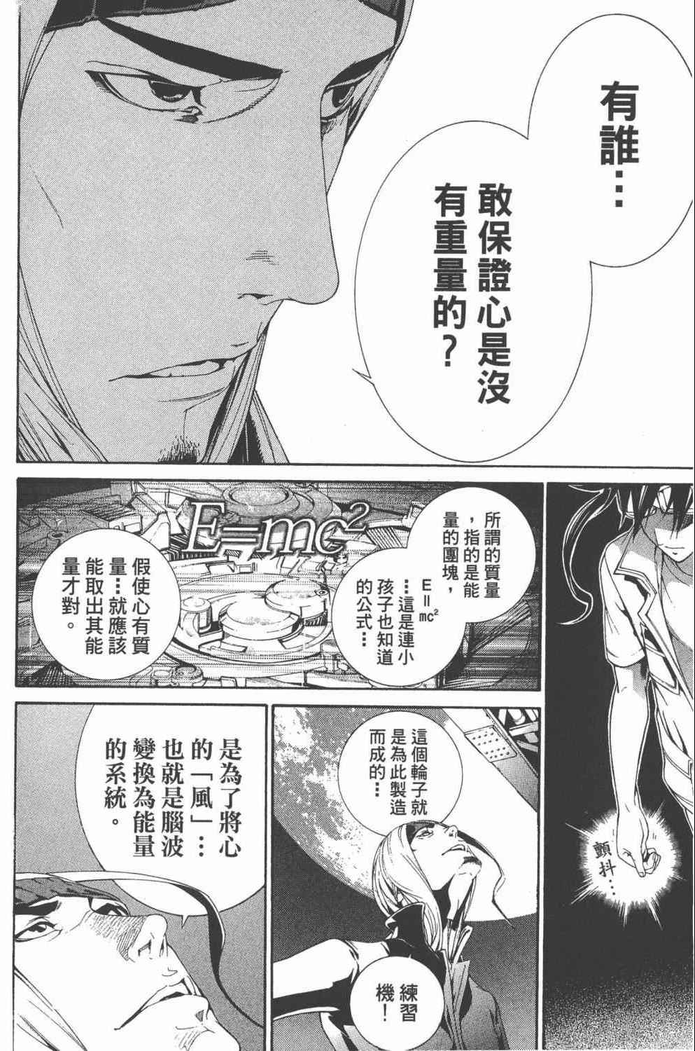 第36卷 第129页