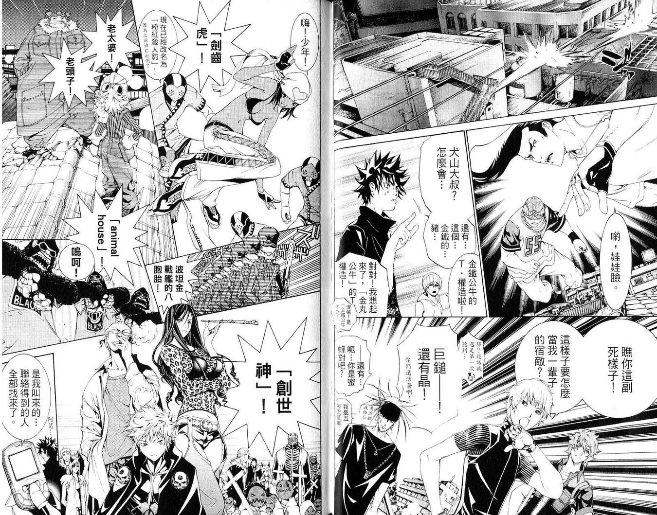 第19卷 第18页