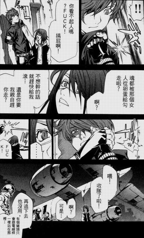 第9卷 第49页