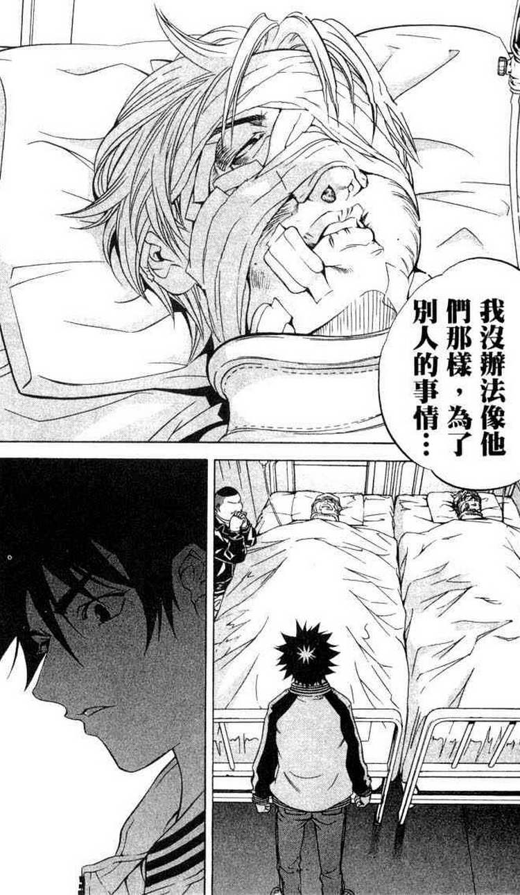 第3卷 第17页