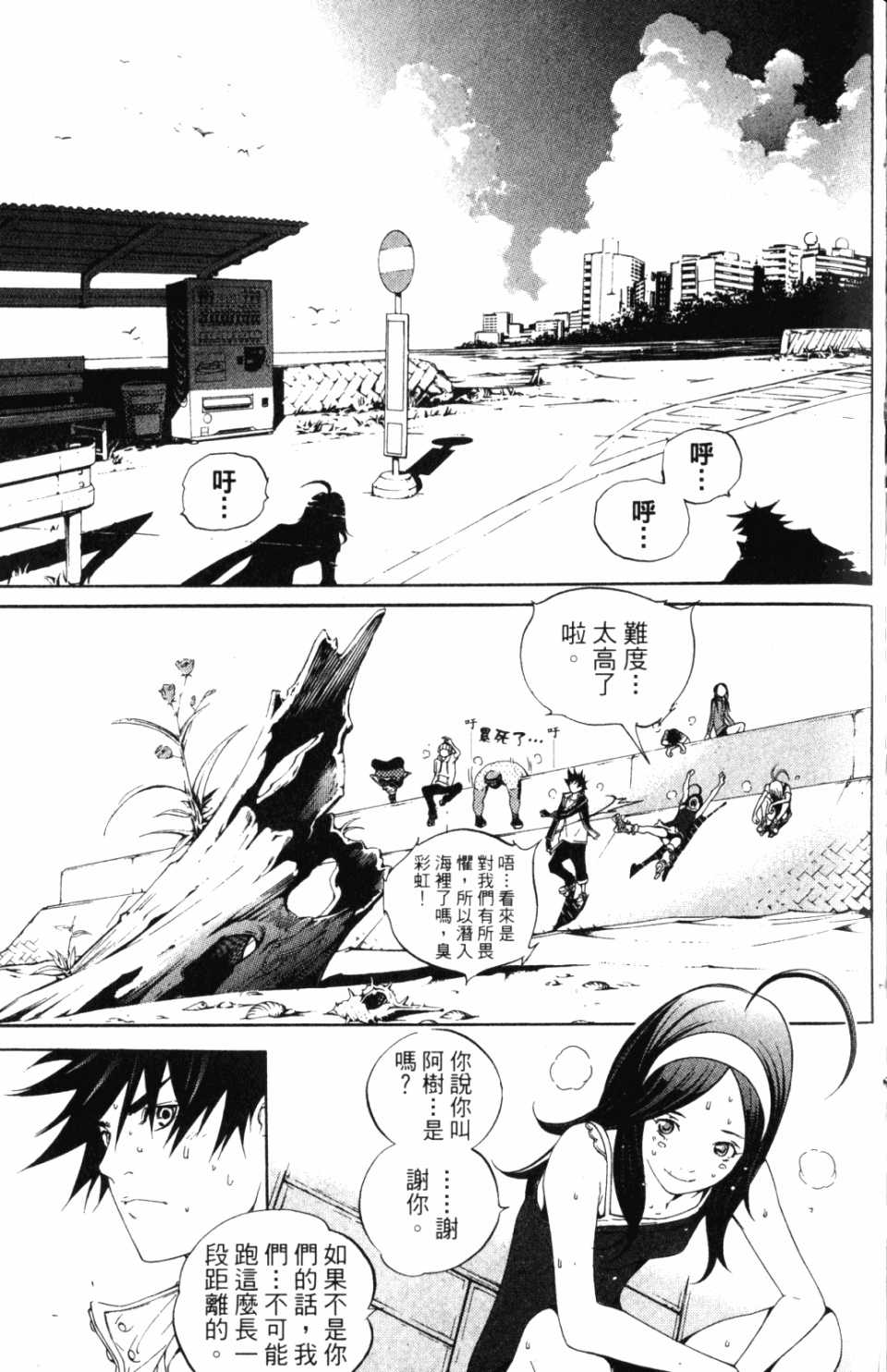 第30卷 第180页