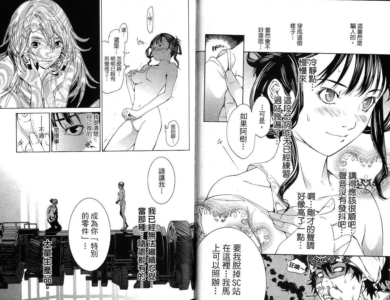 第17卷 第21页
