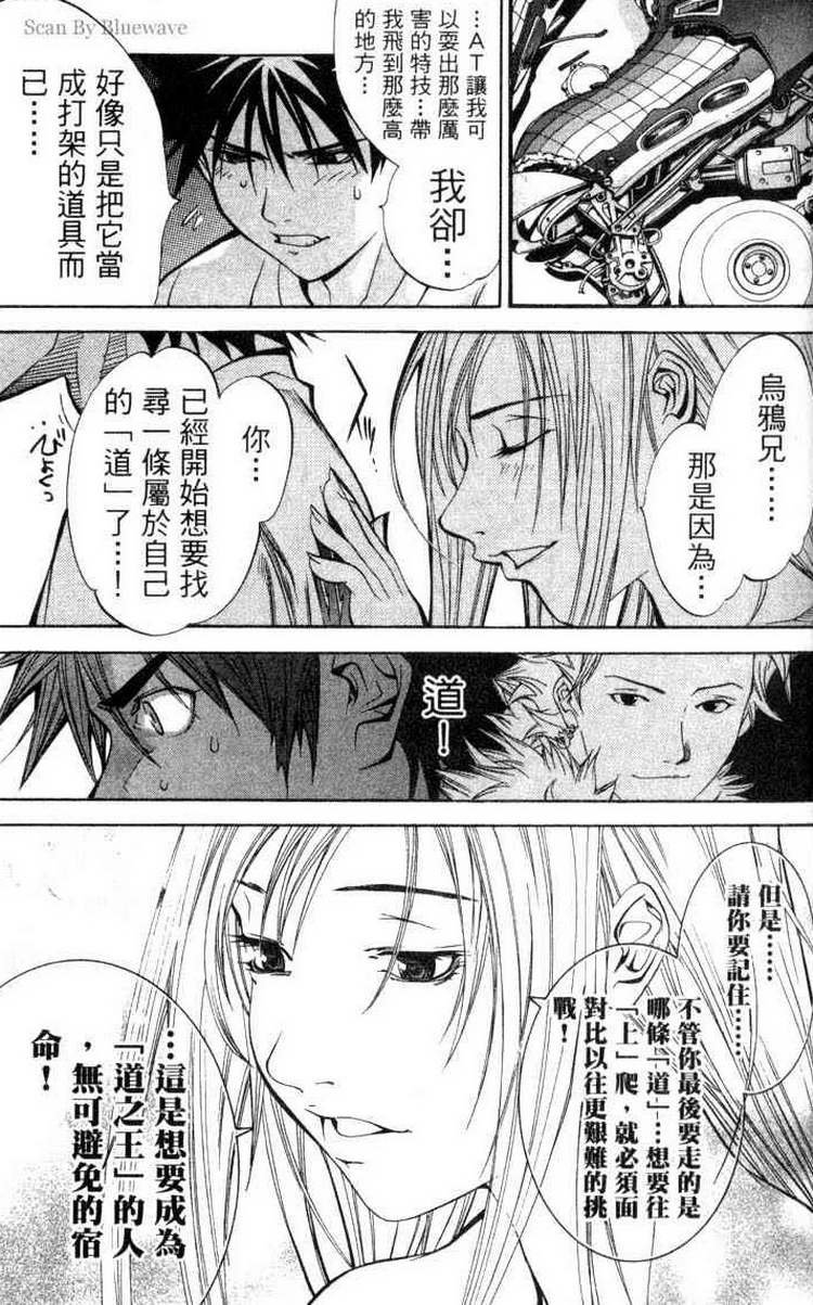 第3卷 第143页