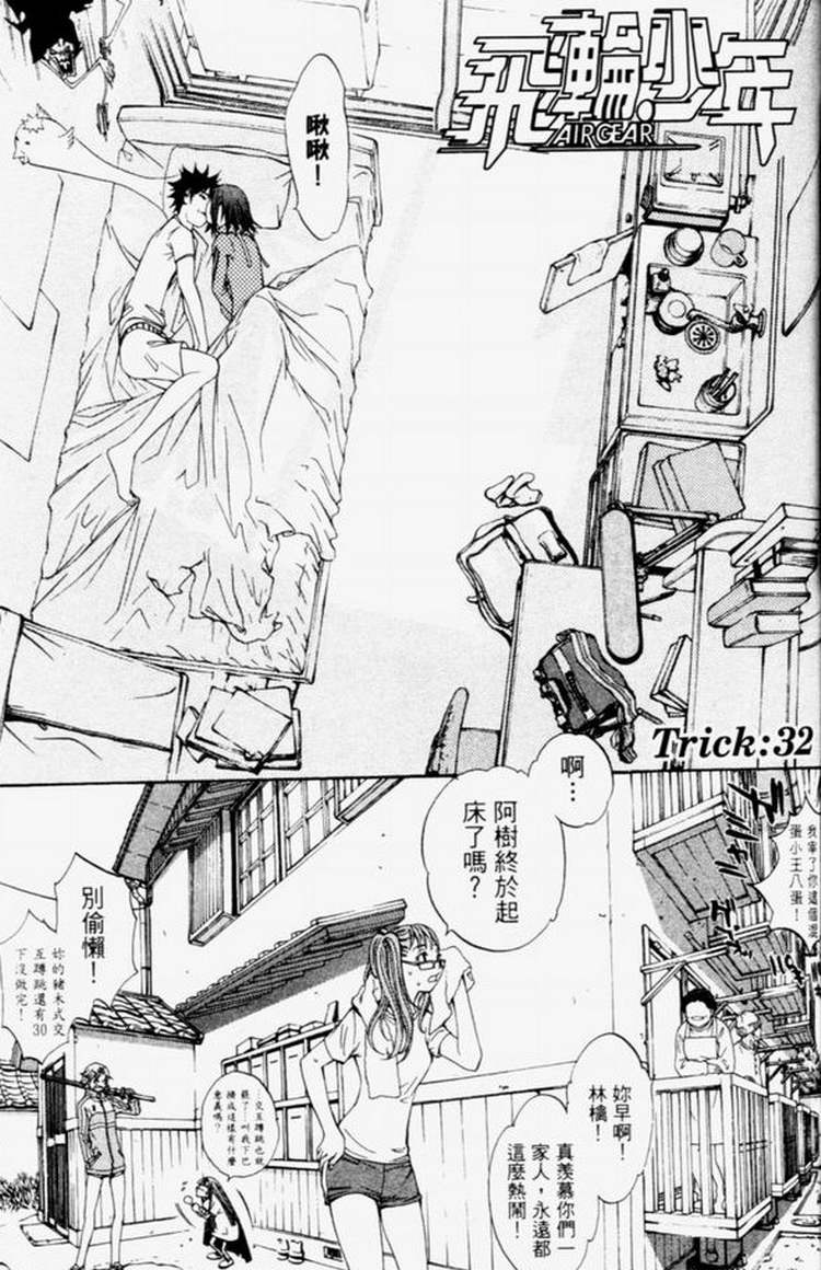 第4卷 第161页