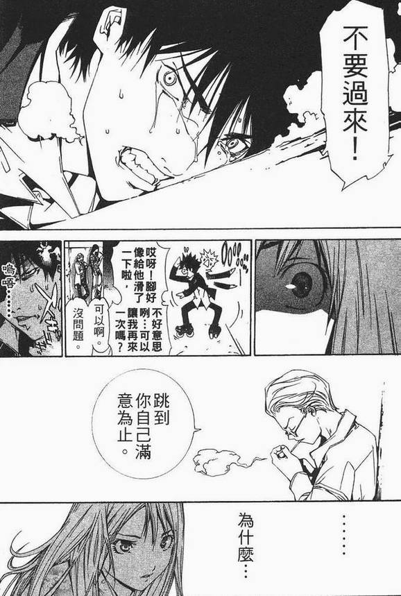 第12卷 第105页