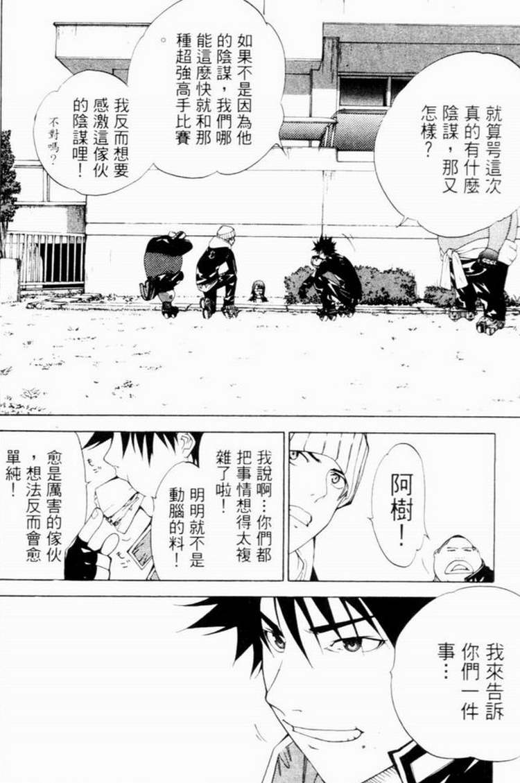 第7卷 第42页