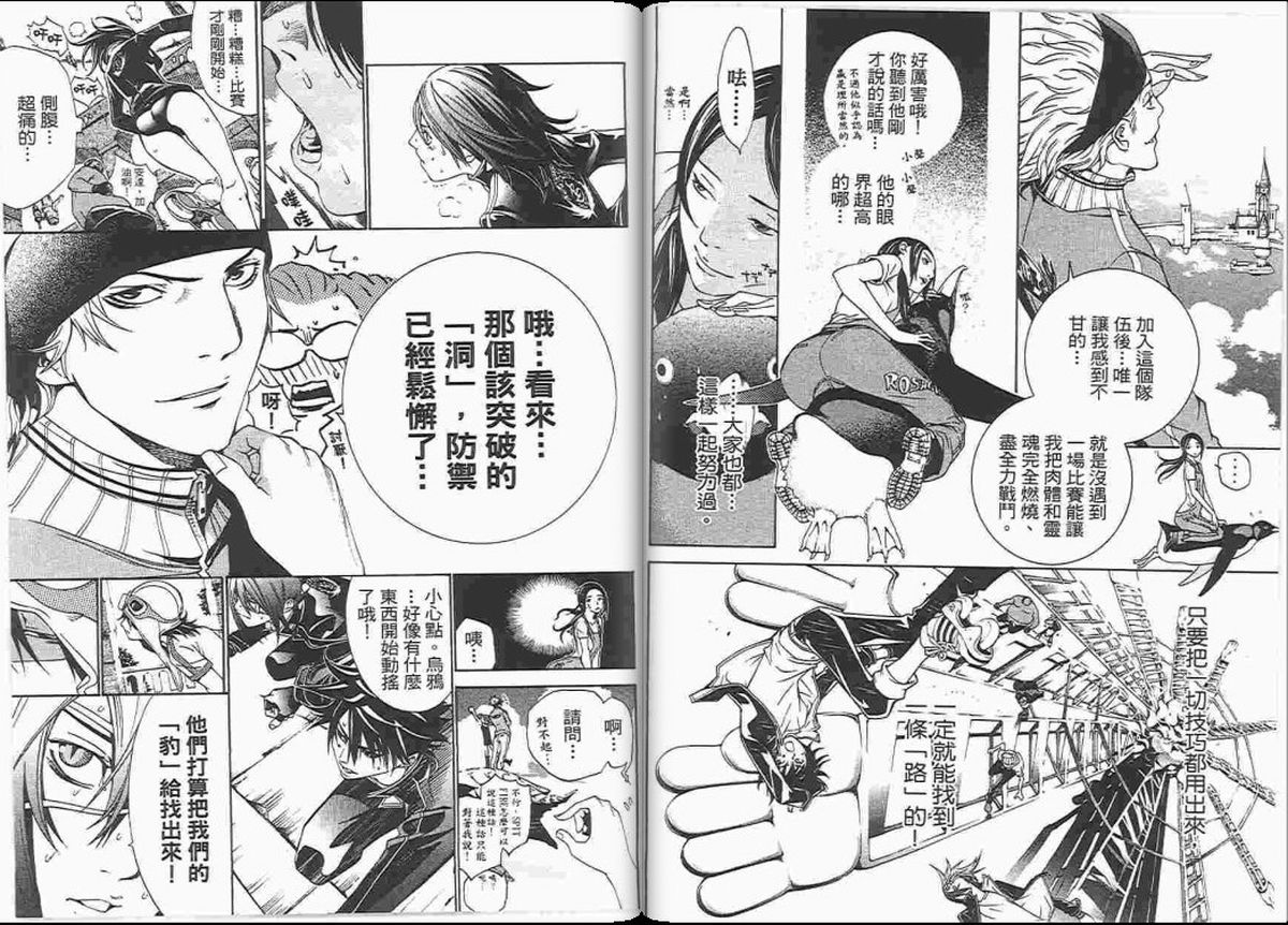 第23卷 第78页