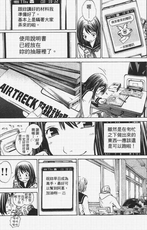 第14卷 第92页