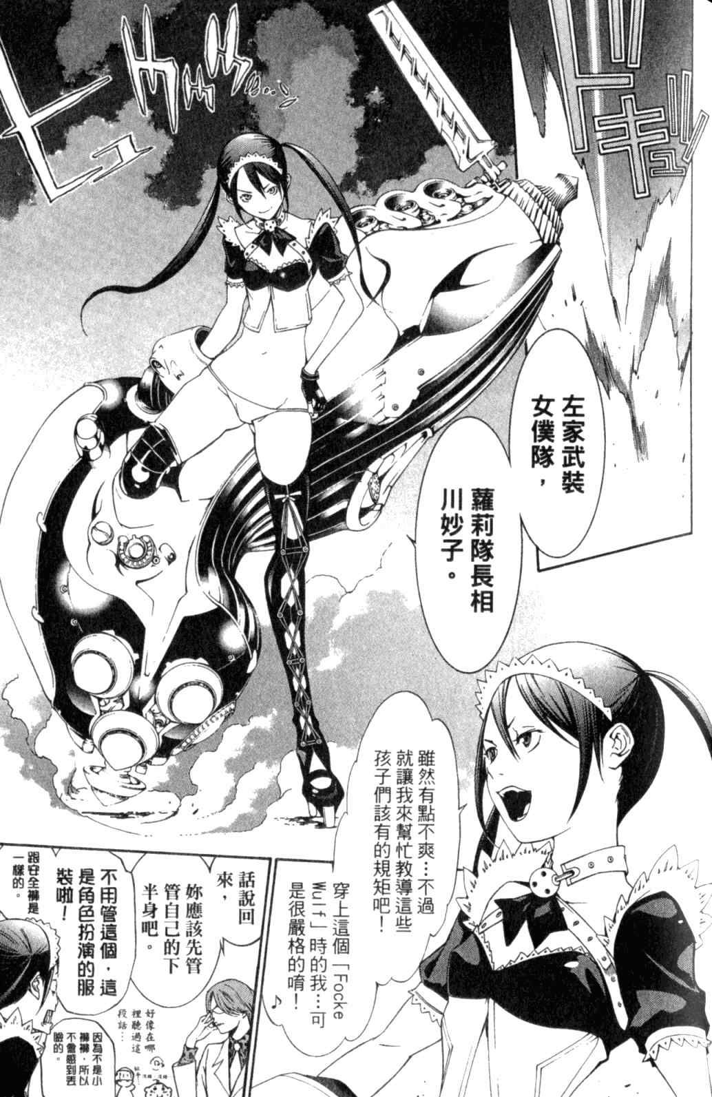 第29卷 第76页