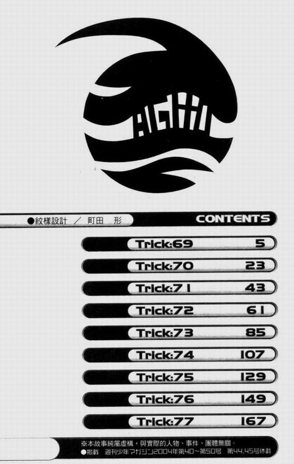 第9卷 第2页
