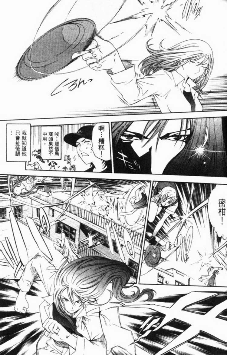 第6卷 第51页