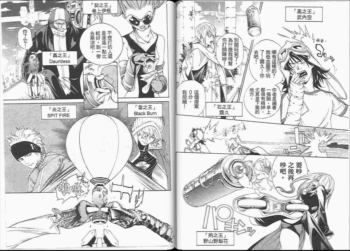 第23卷 第55页