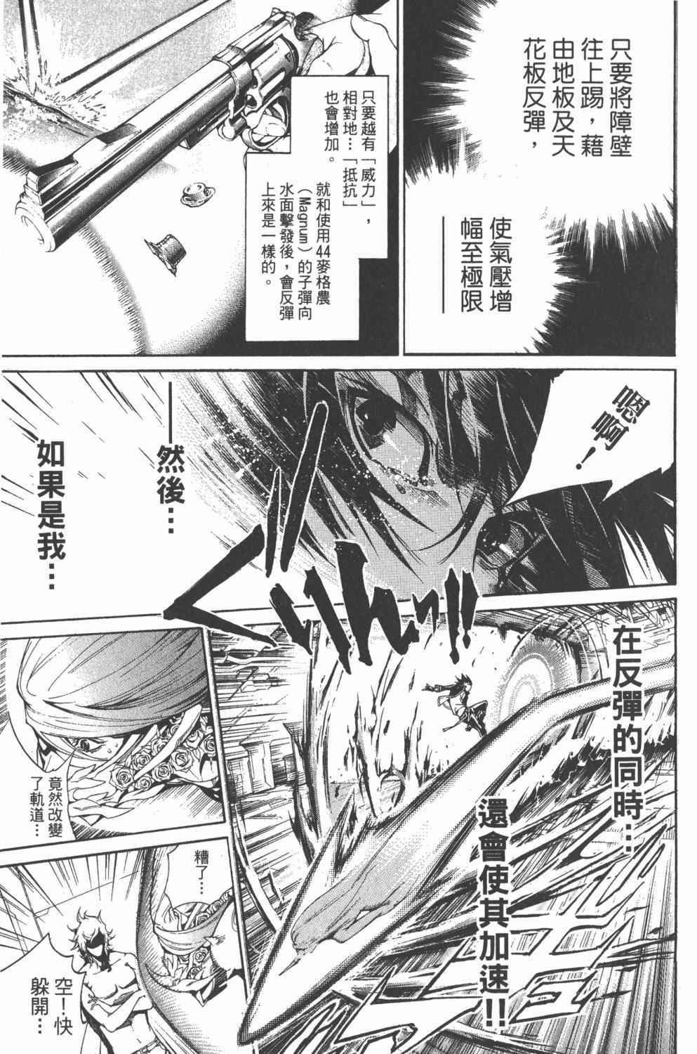 第36卷 第96页