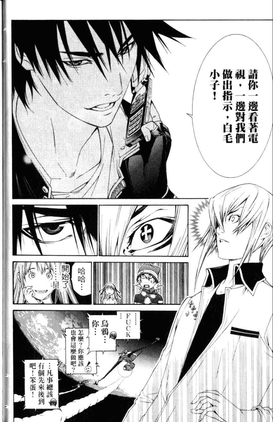 第27卷 第37页