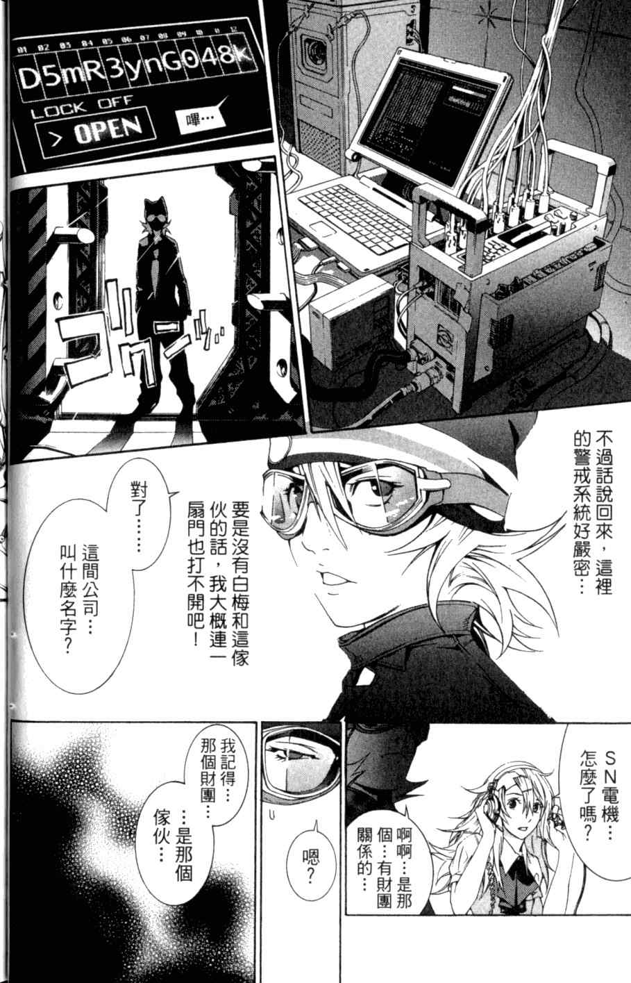 第26卷 第35页