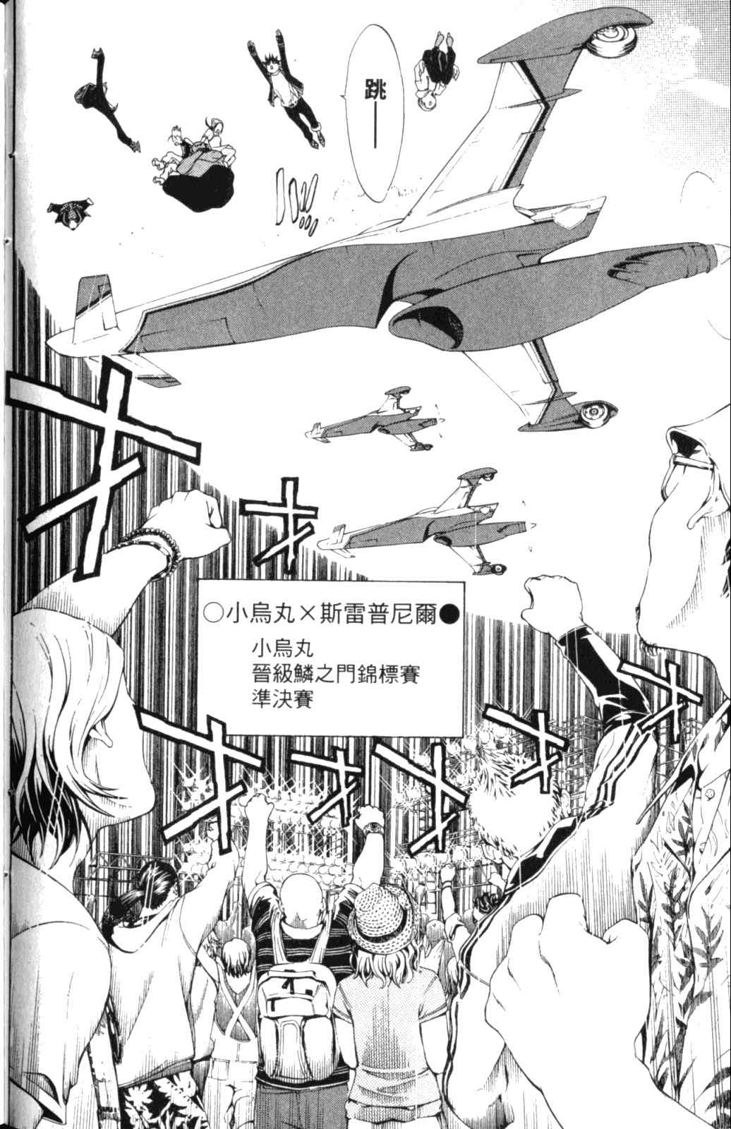 第28卷 第104页