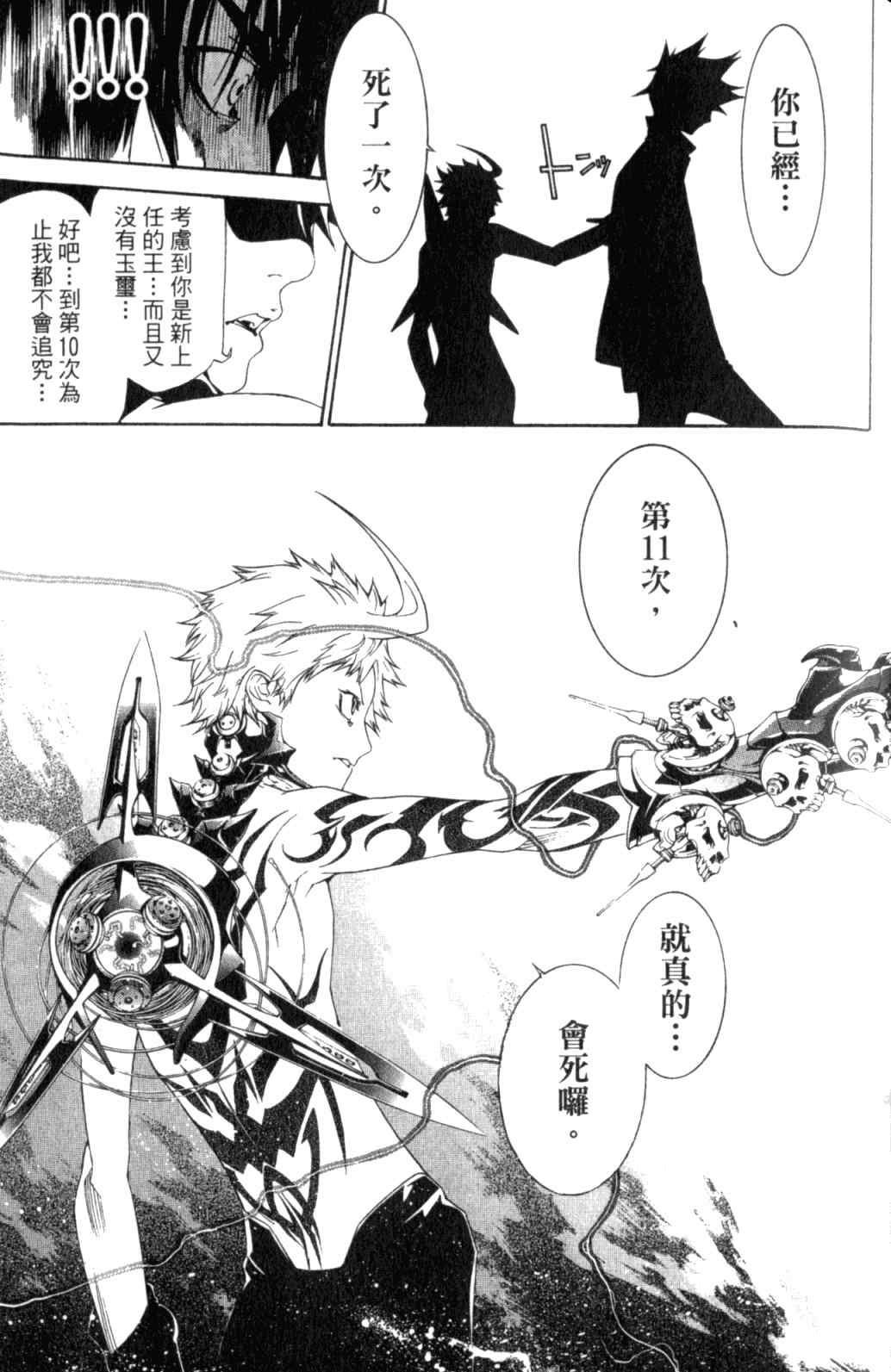第29卷 第95页
