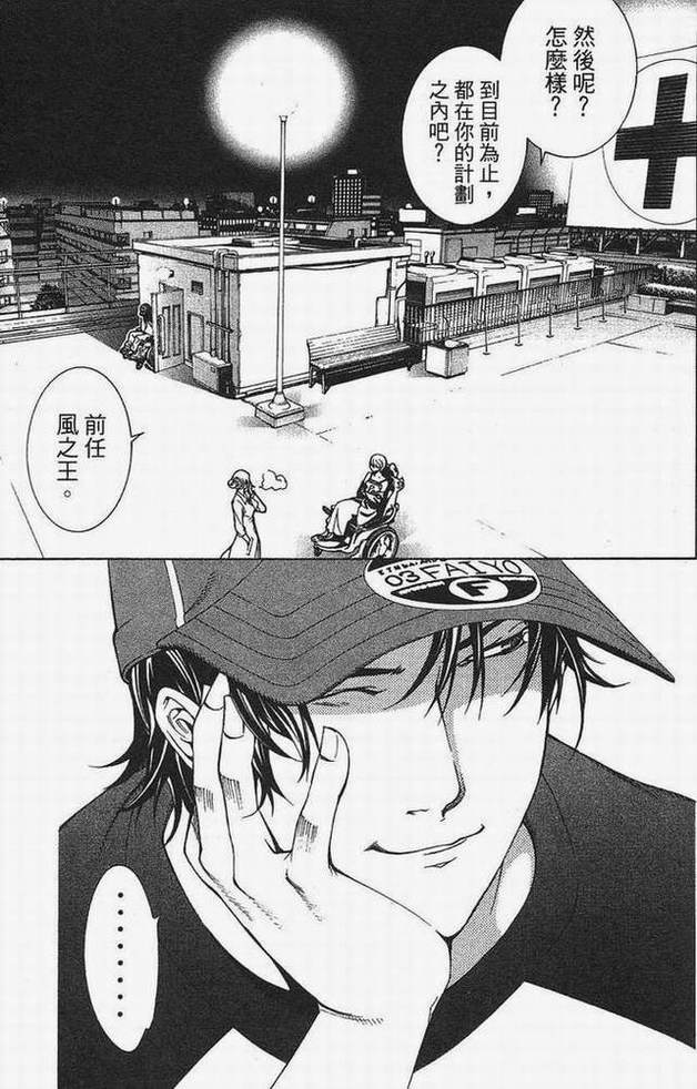 第15卷 第118页