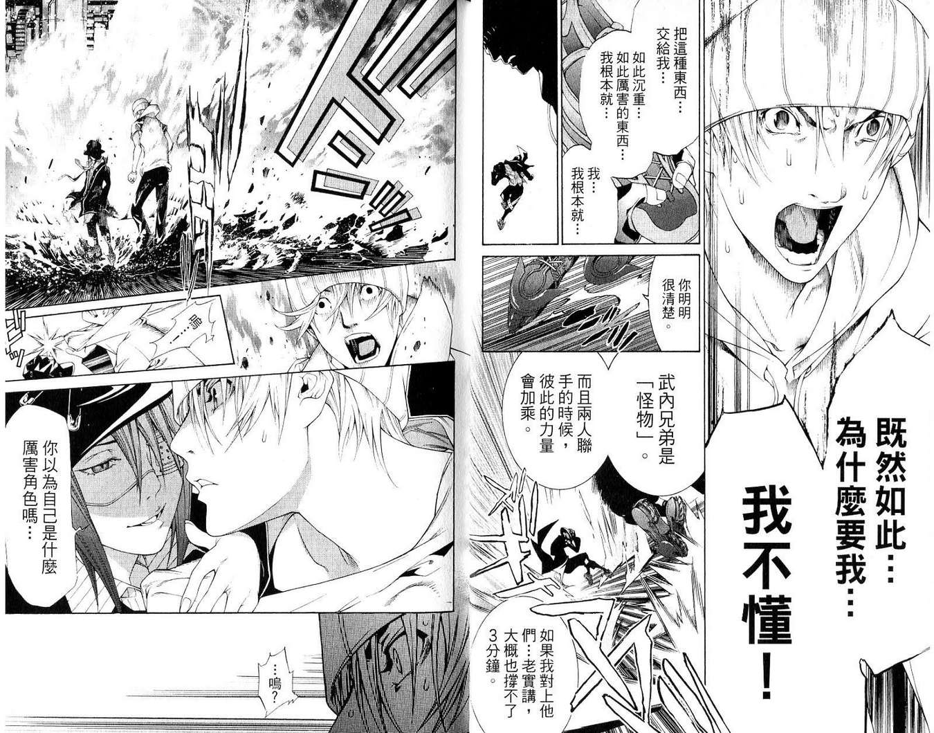 第19卷 第9页