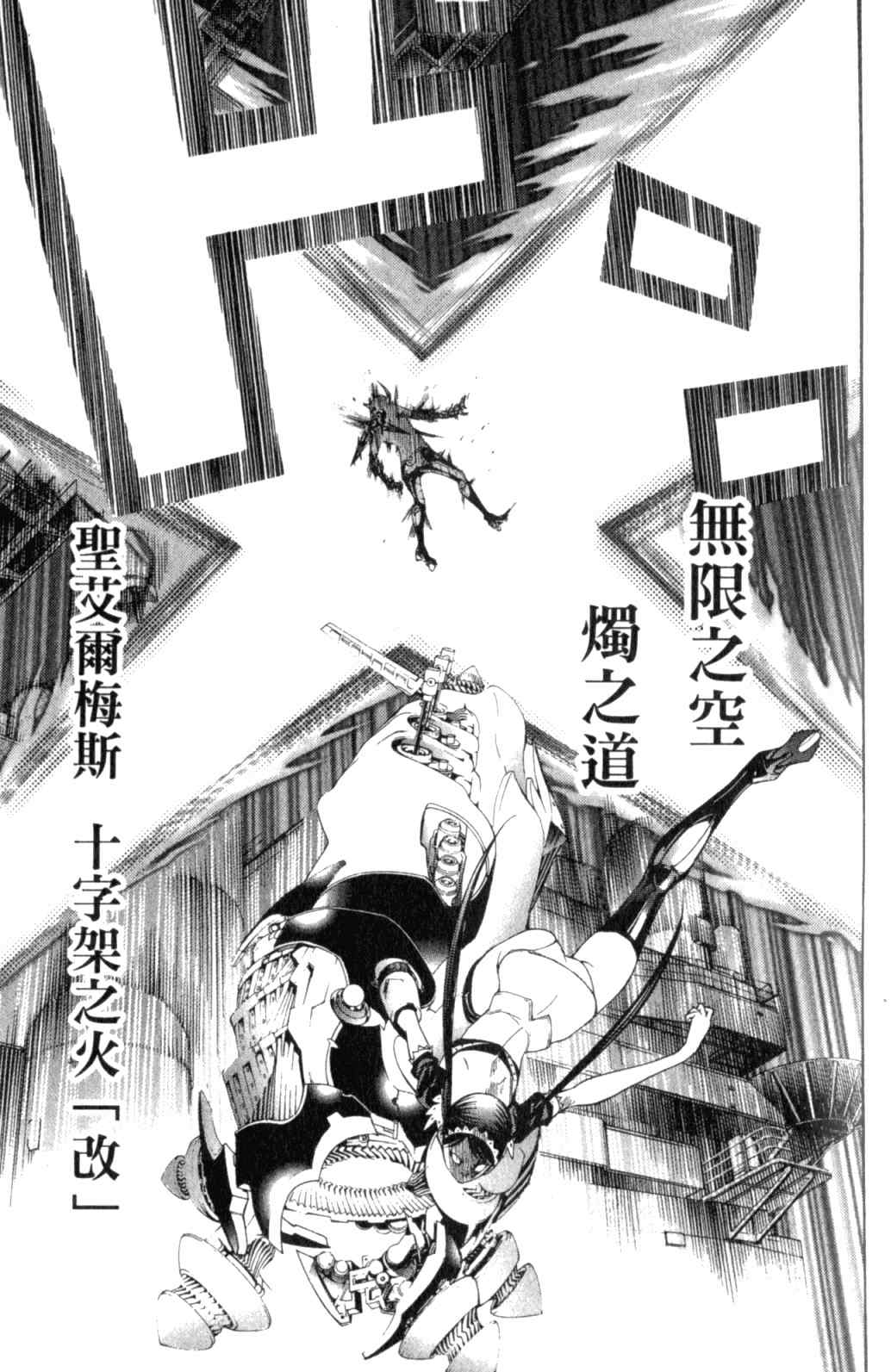 第29卷 第127页