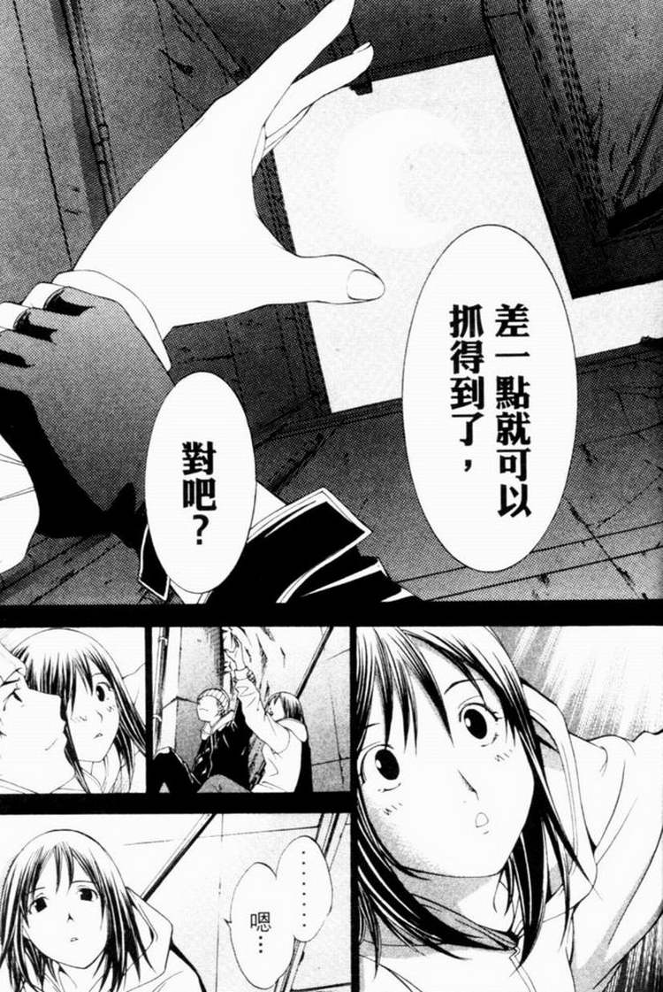 第7卷 第129页