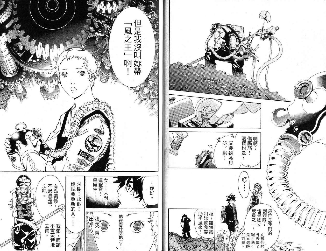 第17卷 第13页