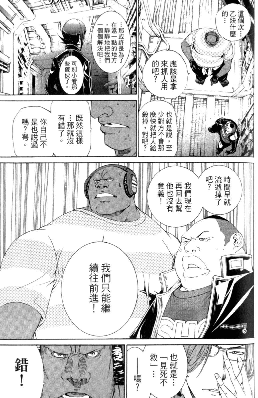 第29卷 第135页