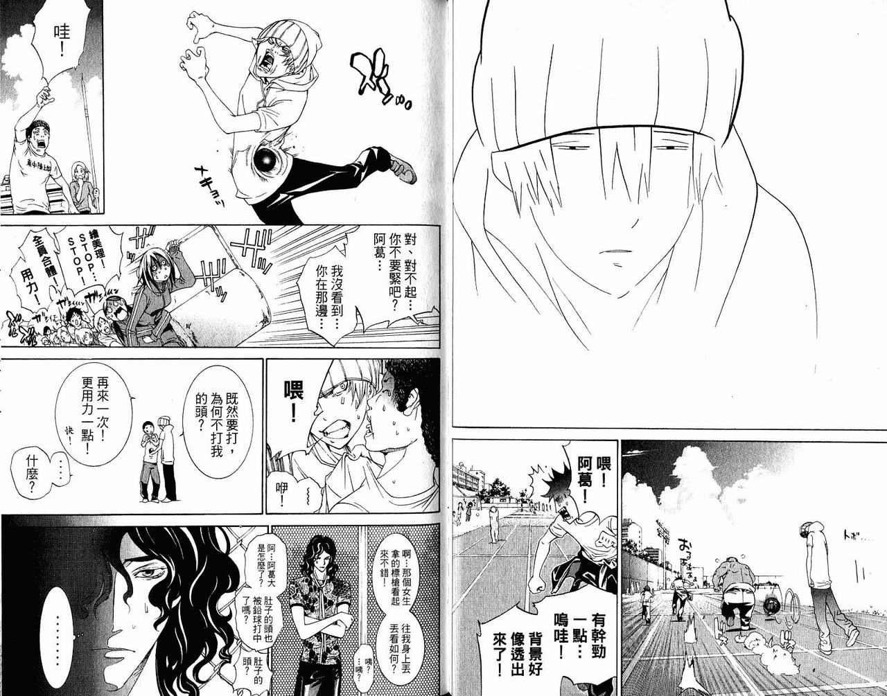 第22卷 第16页