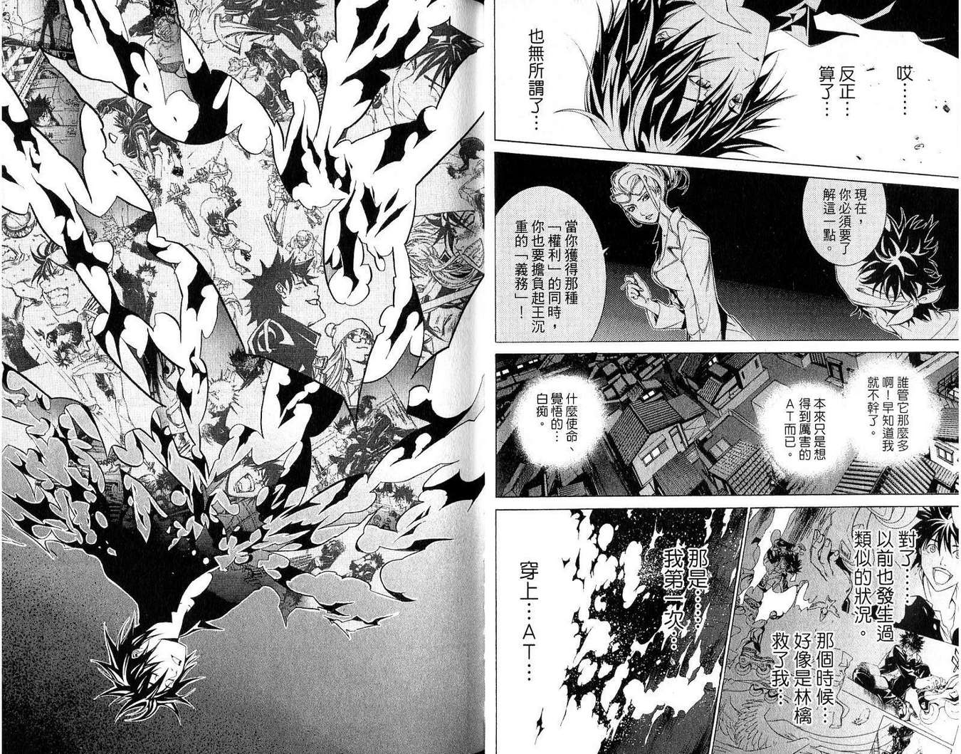 第19卷 第15页