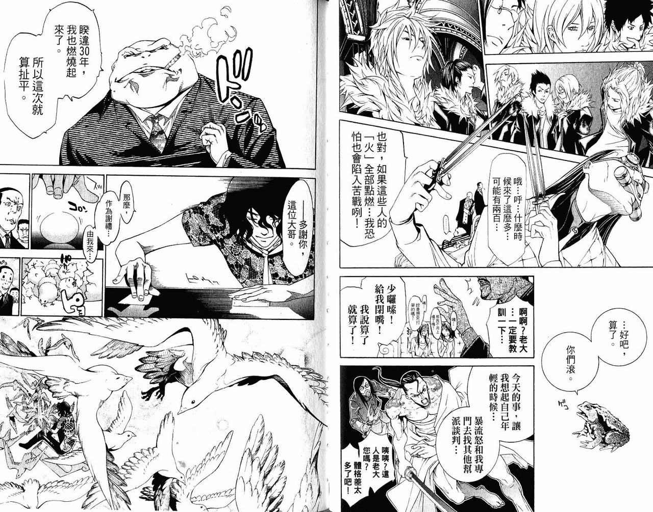 第22卷 第76页