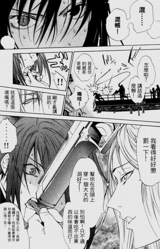 第9卷 第140页