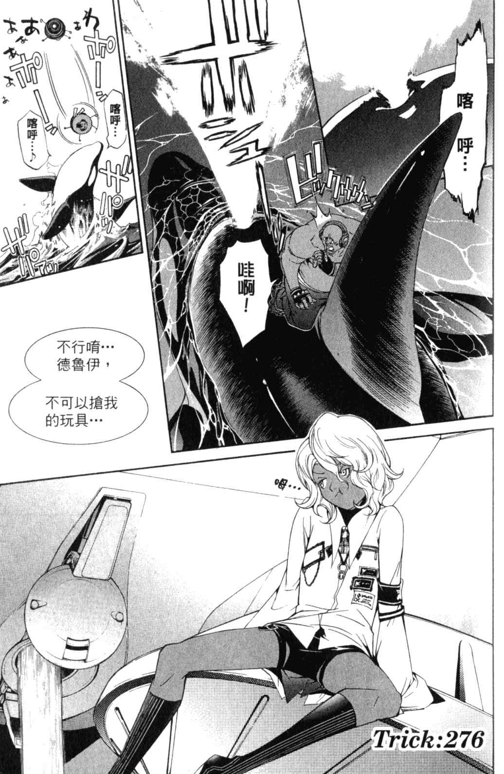 第29卷 第161页
