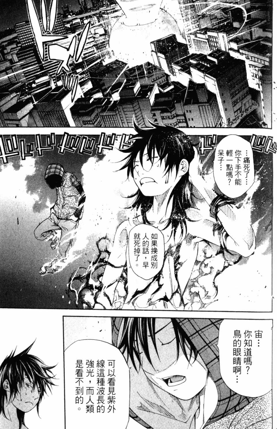第31卷 第189页