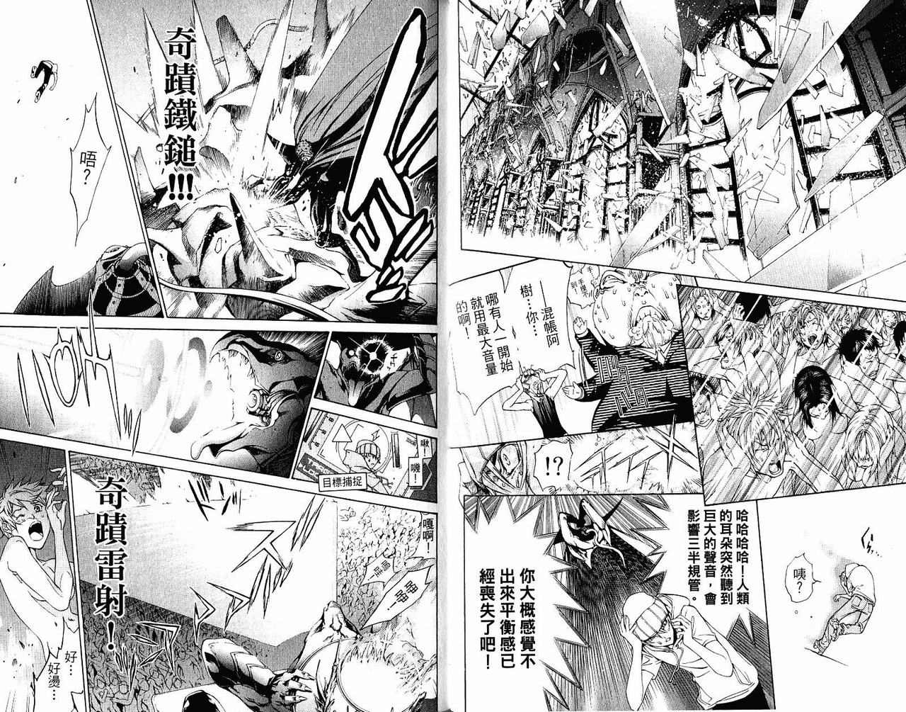 第22卷 第45页